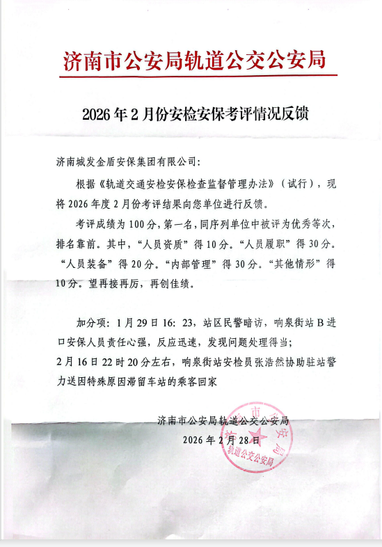 考評情況反饋.png 考評情況反饋.png